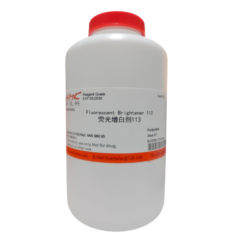 荧光增白剂113（98%，试剂级）